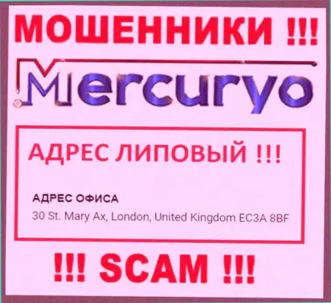Mercuryo Co Com у себя на сайте предоставили фейковые сведения относительно адреса