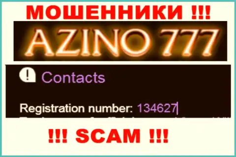 Регистрационный номер Азино777 Ком возможно и фейковый - 134627