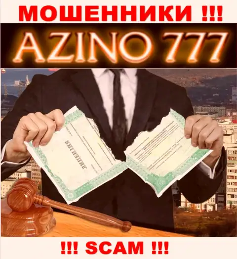 На сайте Azino777 не указан номер лицензии, а значит, это еще одни кидалы