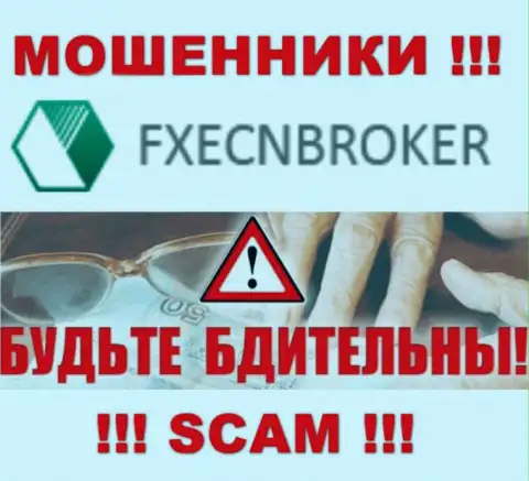 Денежные активы с брокерской компанией FXECNBroker Com Вы не приумножите это ловушка, в которую Вас затягивают указанные аферисты