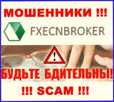 Денежные активы с брокерской компанией FXECNBroker Com Вы не приумножите это ловушка, в которую Вас затягивают указанные аферисты