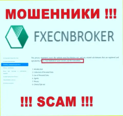 FXECNBroker - internet мошенники, а владеет ими юридическое лицо IC FXECNBROKER Saint Vincent and the Grenadines