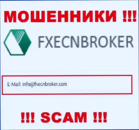 Отправить сообщение интернет-мошенникам ФХЕЦНБрокер Ком можете им на почту, которая была найдена у них на интернет-ресурсе