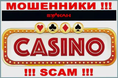 Casino - это то на чем, будто бы, профилируются интернет мошенники Вулкан Элит