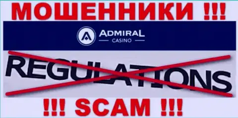 У компании Admiral Casino нет регулятора - internet-жулики беспроблемно облапошивают клиентов