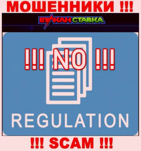 Организация Vulkan Stavka не имеет регулятора и лицензионного документа на осуществление деятельности