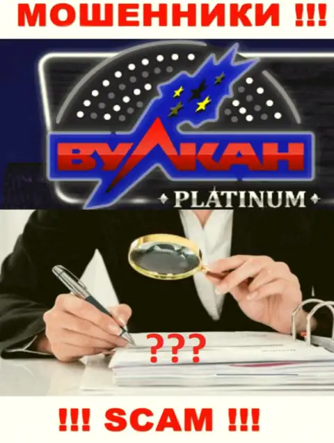 Vulcan Platinum - это противоправно действующая организация, которая не имеет регулятора, будьте внимательны !!!