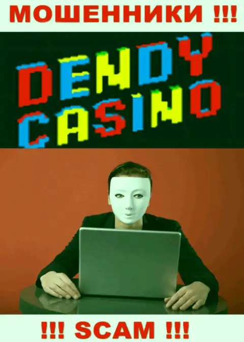 Dendy Casino - лохотрон ! Прячут инфу о своих непосредственных руководителях