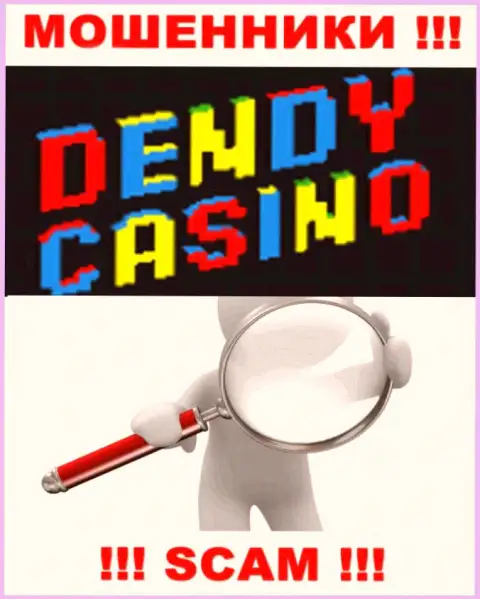 На онлайн-ресурсе конторы Dendy Casino не представлены сведения относительно ее юрисдикции - это мошенники