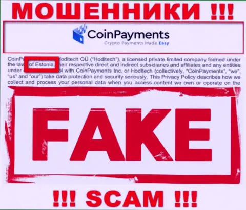 На веб-портале CoinPayments вся информация касательно юрисдикции липовая - явно мошенники !!!