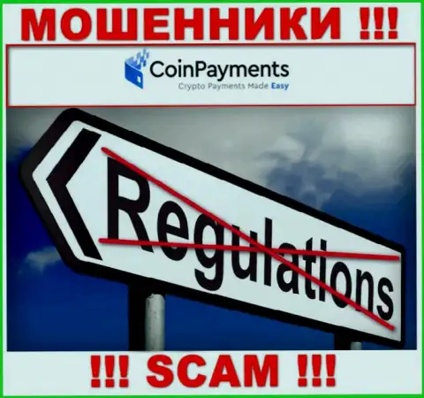 Работа Coin Payments не контролируется ни одним регулятором - это МОШЕННИКИ !!!
