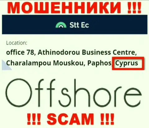 STT-EC Com - это МОШЕННИКИ, которые зарегистрированы на территории - Cyprus