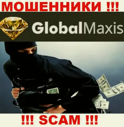 GlobalMaxis Com это internet мошенники, можете потерять все свои финансовые вложения