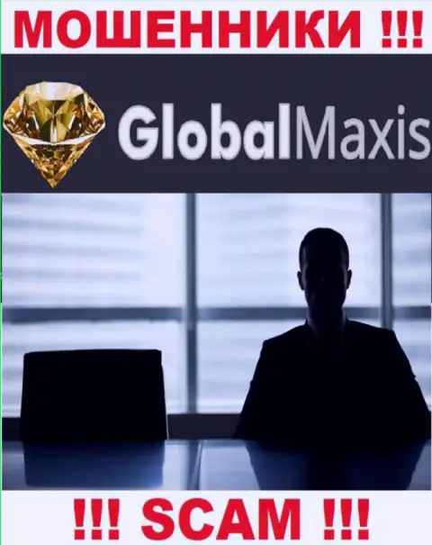 Изучив портал лохотронщиков Global Maxis мы обнаружили полное отсутствие сведений о их руководителях