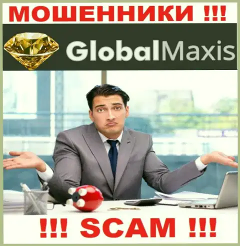 На web-сайте мошенников Global Maxis нет ни одного слова об регуляторе указанной компании !!!