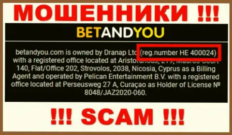 Регистрационный номер BetandYou Com, который мошенники засветили на своей интернет-странице: HE 400024