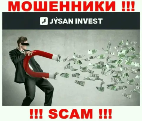 Не ведитесь на сказки internet жуликов из организации Jysan Invest, разведут на финансовые средства и не заметите