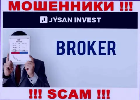 Брокер - это то на чем, будто бы, специализируются internet-махинаторы Jysan Invest