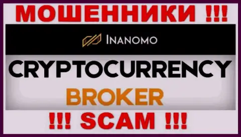 Inanomo Finance Ltd - это бессовестные мошенники, направление деятельности которых - Криптоторговля