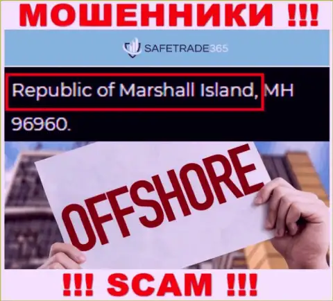 Маршалловы острова - офшорное место регистрации мошенников ААА Глобал ЛТД, предложенное у них на интернет-ресурсе