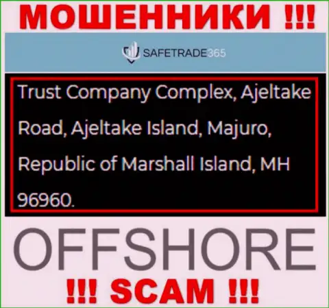 Не связывайтесь с интернет мошенниками AAA Global ltd - оставляют без средств ! Их адрес в оффшорной зоне - Trust Company Complex, Ajeltake Road, Ajeltake Island, Majuro, Republic of Marshall Island, MH 96960