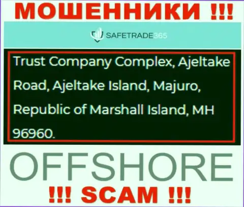 Не связывайтесь с интернет мошенниками AAA Global ltd - оставляют без средств ! Их адрес в оффшорной зоне - Trust Company Complex, Ajeltake Road, Ajeltake Island, Majuro, Republic of Marshall Island, MH 96960