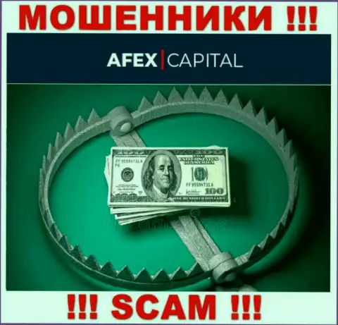 Не ведитесь на существенную прибыль с дилинговым центром AfexCapital Com - это ловушка для лохов