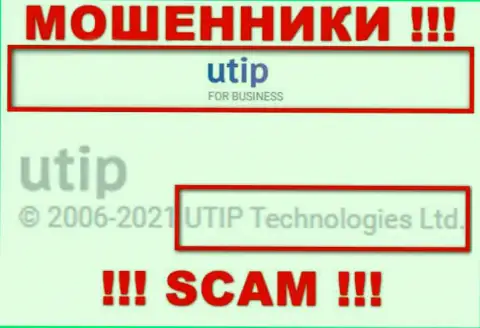 UTIP Technologies Ltd управляет компанией UTIP - это ВОРЫ !!!