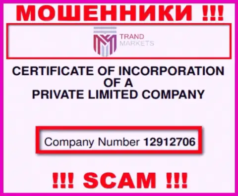 Регистрационный номер компании TrandMarkets Com, возможно, что и липовый - 12912706