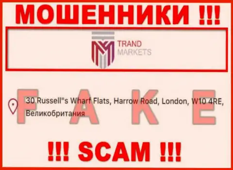 Указанный адрес на интернет-портале TrandMarkets - это ЛОЖЬ !!! Избегайте данных обманщиков