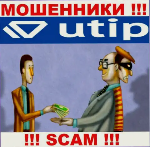 Не угодите на удочку кидал UTIP, не вводите дополнительные финансовые средства