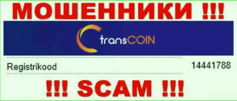 Рег. номер мошенников TransCoin, показанный ими у них на информационном сервисе: 14441788
