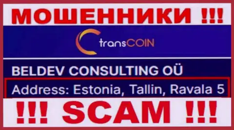 Estonia, Tallin, Ravala 5 - это адрес регистрации TransCoin в офшоре, откуда МОШЕННИКИ лишают денег своих клиентов