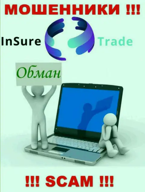 Insure Trade - это интернет мошенники !!! Не ведитесь на призывы дополнительных вложений