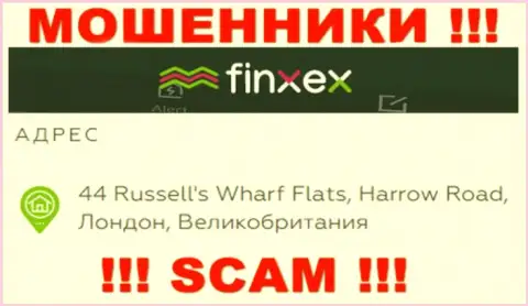Финксекс Лтд - это МОШЕННИКИ !!! Зарегистрированы в оффшорной зоне по адресу 44 Russell's Wharf Flats, Harrow Road, London, UK