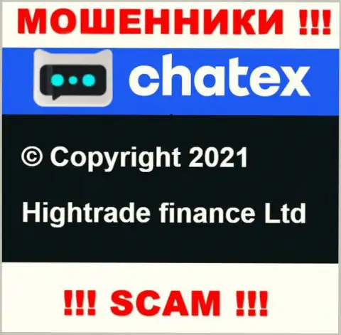 Hightrade finance Ltd, которое владеет компанией Чатех
