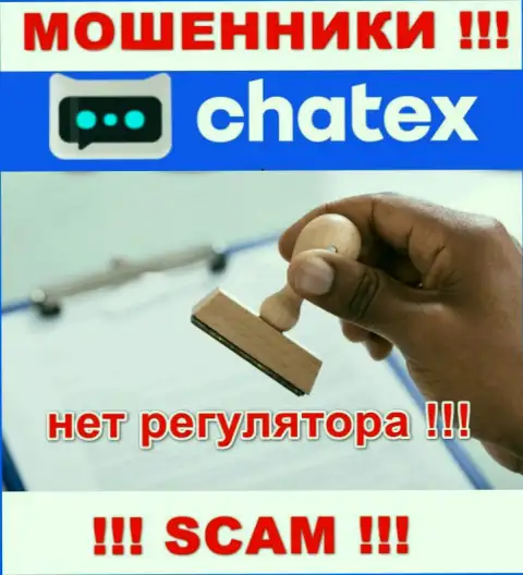 Не дайте себя облапошить, Chatex орудуют противозаконно, без лицензии и регулятора