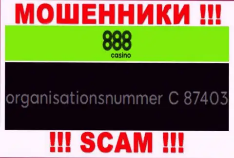 Рег. номер организации 888 Casino, в которую кровно нажитые рекомендуем не вводить: C 87403