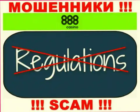 Деятельность 888 Casino НЕЛЕГАЛЬНА, ни регулятора, ни лицензии на осуществление деятельности нет