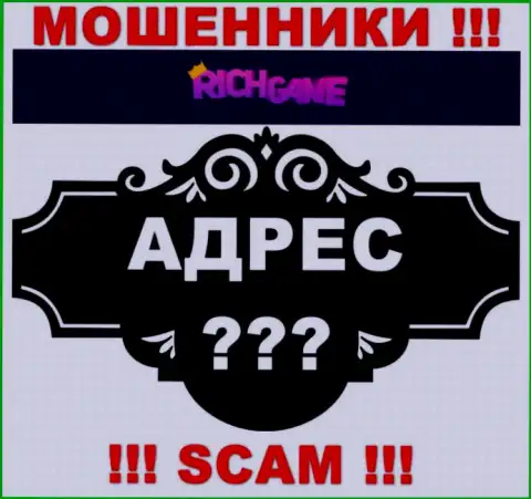 RichGame Win у себя на сайте не представили информацию о официальном адресе регистрации - дурачат