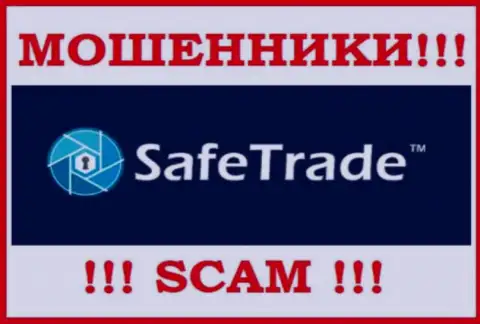 Safe Trade - это МОШЕННИК !!! SCAM !