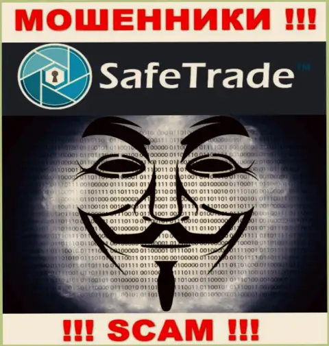 О руководителях преступно действующей организации SafeTrade нет абсолютно никаких данных