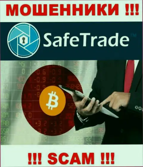 Мошенники Safe Trade представляются специалистами в направлении Crypto Trading