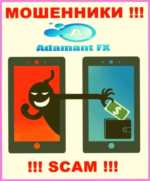 Не связывайтесь с организацией AdamantFX - не окажитесь очередной жертвой их незаконных уловок