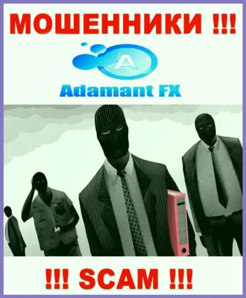 В компании AdamantFX скрывают имена своих руководящих лиц - на официальном сайте инфы не найти