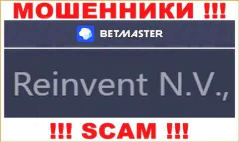 Инфа про юридическое лицо internet мошенников БетМастер - Reinvent Ltd, не обезопасит вас от их лап