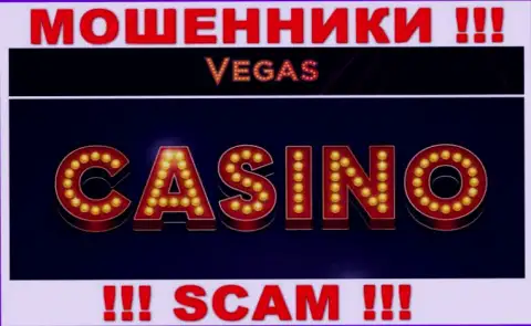 С ВегасКазино, которые прокручивают свои грязные делишки в сфере Casino, не заработаете - это надувательство