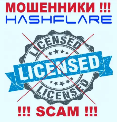 HashFlare - это очередные МОШЕННИКИ !!! У данной организации даже отсутствует разрешение на ее деятельность