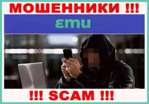 Будьте очень внимательны, звонят internet махинаторы из компании EMU