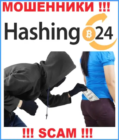 Если попались в грязные руки Hashing24, тогда немедленно бегите - обуют